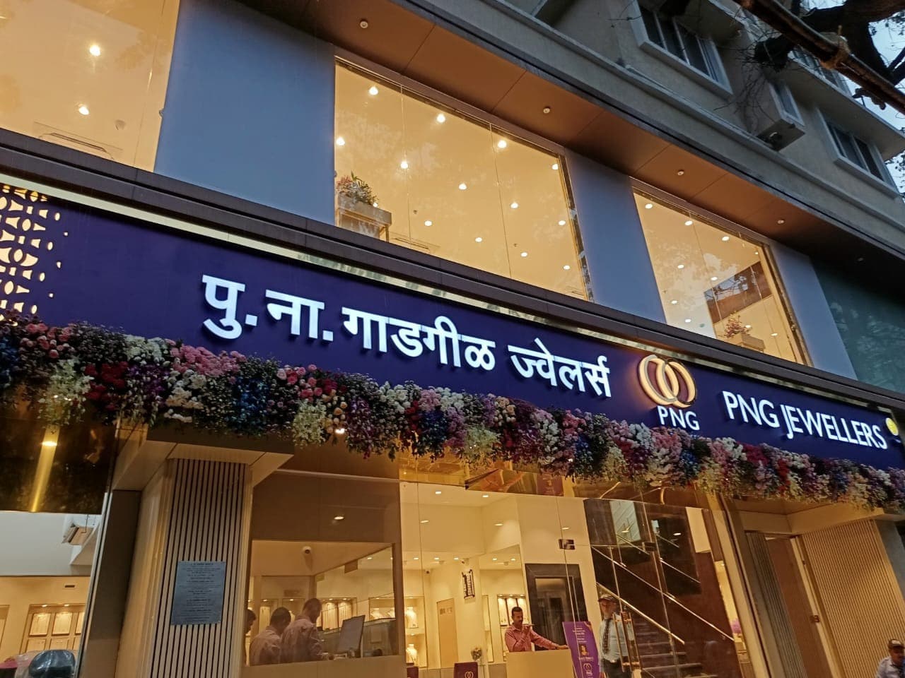 Jewellery Showroom Fit-Out - PNG Jewellers Goregaon